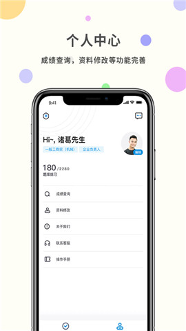 ѧǿ׿ֻ-ѧǿ޹app