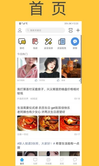 嶼°ֻapp-嶼޹