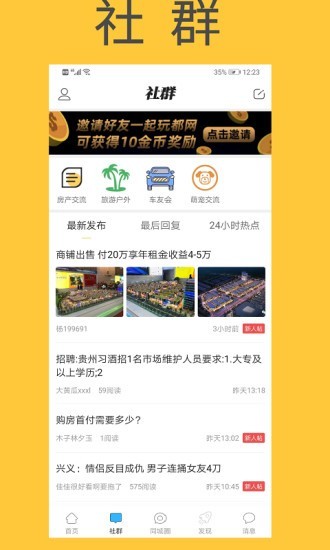 嶼°ֻapp-嶼޹