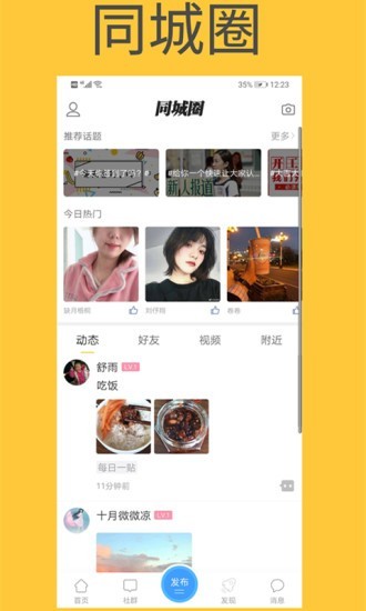 嶼°ֻapp-嶼޹