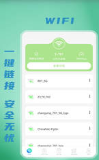 WiFi޹-WiFiѰذװ