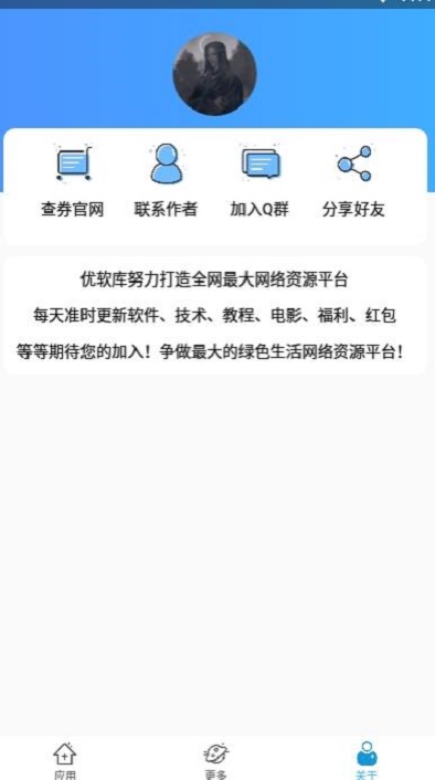 ������ҫ���������app����-������ҫ������Ѱ����ذ�װ