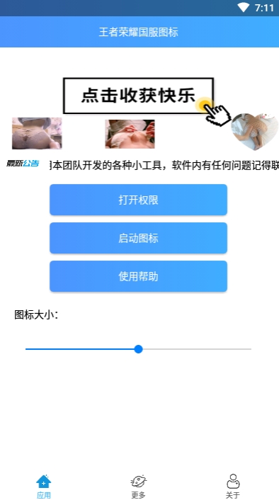 ������ҫ���������app����-������ҫ������Ѱ����ذ�װ