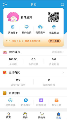 黨ϴ޹app-黨ϴapp