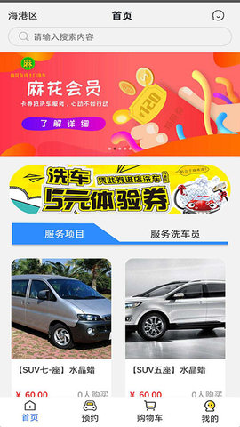 黨ϴ޹app-黨ϴapp