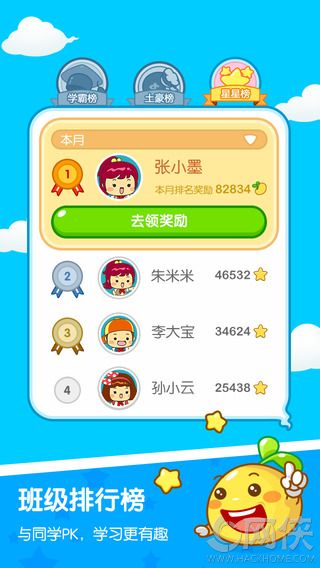 17ҵ°ֻapp-17ҵ޹