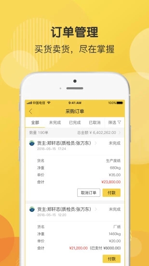 Ʒרҵ޹app-Ʒרҵapp