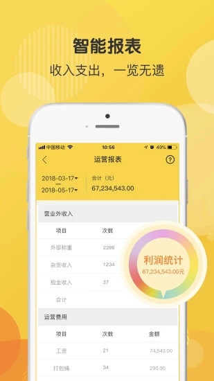 Ʒרҵ޹app-Ʒרҵapp