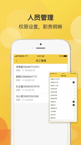 Ʒרҵ޹app-Ʒרҵapp
