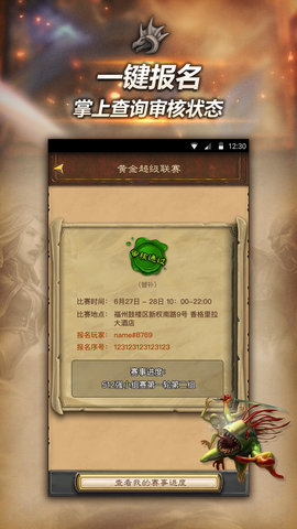 ¯ʯ˵Ѱ-¯ʯ˵appװ