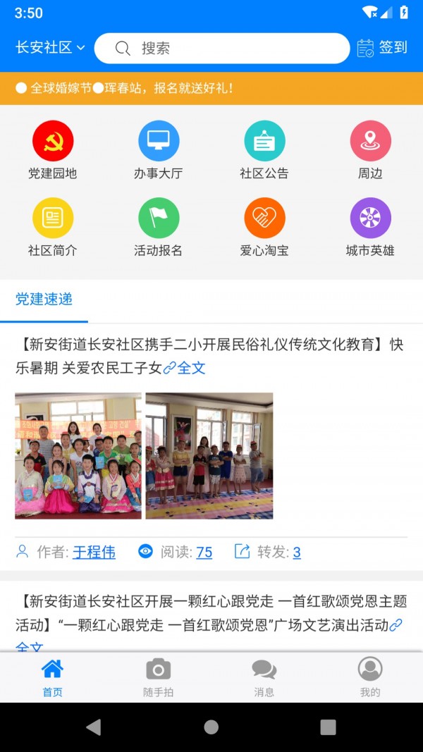 ޹app-Ĺapp