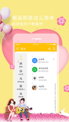 㽶찲׿ֻ-㽶޹app