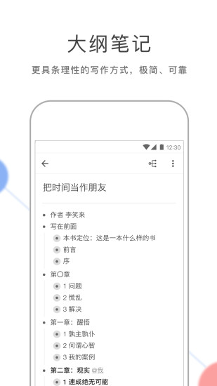 Ļ޹app-Ļapp
