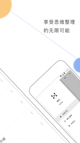 Ļ޹app-Ļapp