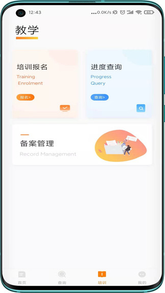 ̿ͨ޹app-̿ͨapp