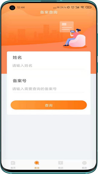 ̿ͨ޹app-̿ͨapp