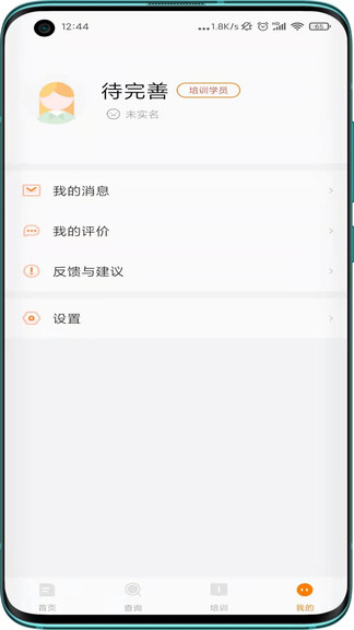 ̿ͨ޹app-̿ͨapp
