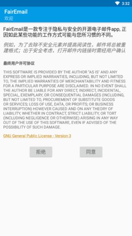 FairEmail apkѰ-FairEmail apkappװ