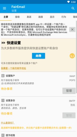 FairEmail apkѰ-FairEmail apkappװ