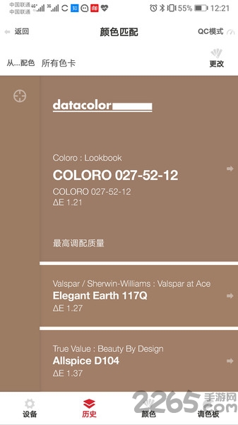 colorreaderapp-colorreaderѰذװ