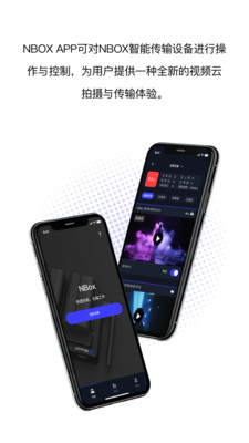 nboxapp-nboxѰذװ