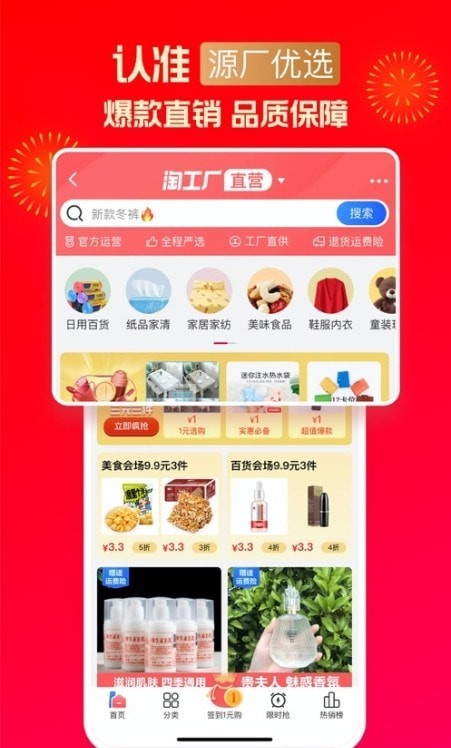 ˮ޹app-ˮapp