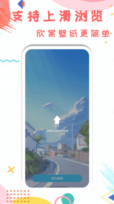 Ԫֽ׿ֻ-Ԫֽ޹app