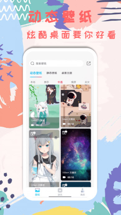 Ԫֽ׿ֻ-Ԫֽ޹app