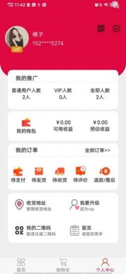 ֮ݰ׿ֻ-֮޹app