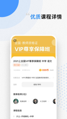 Ԥùapp-ԤѰذװ