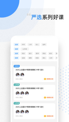 Ԥùapp-ԤѰذװ