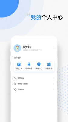 Ԥùapp-ԤѰذװ