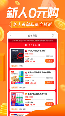 ˰׿ֻ-޹app