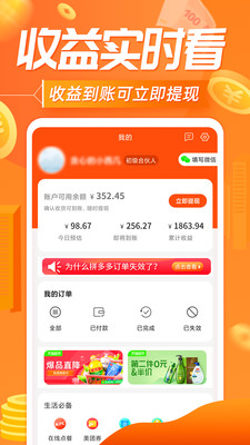 ˰׿ֻ-޹app