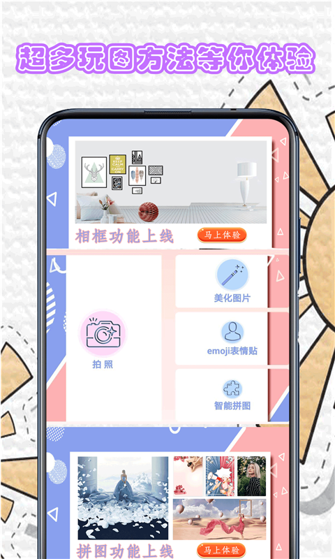 ޹app-app