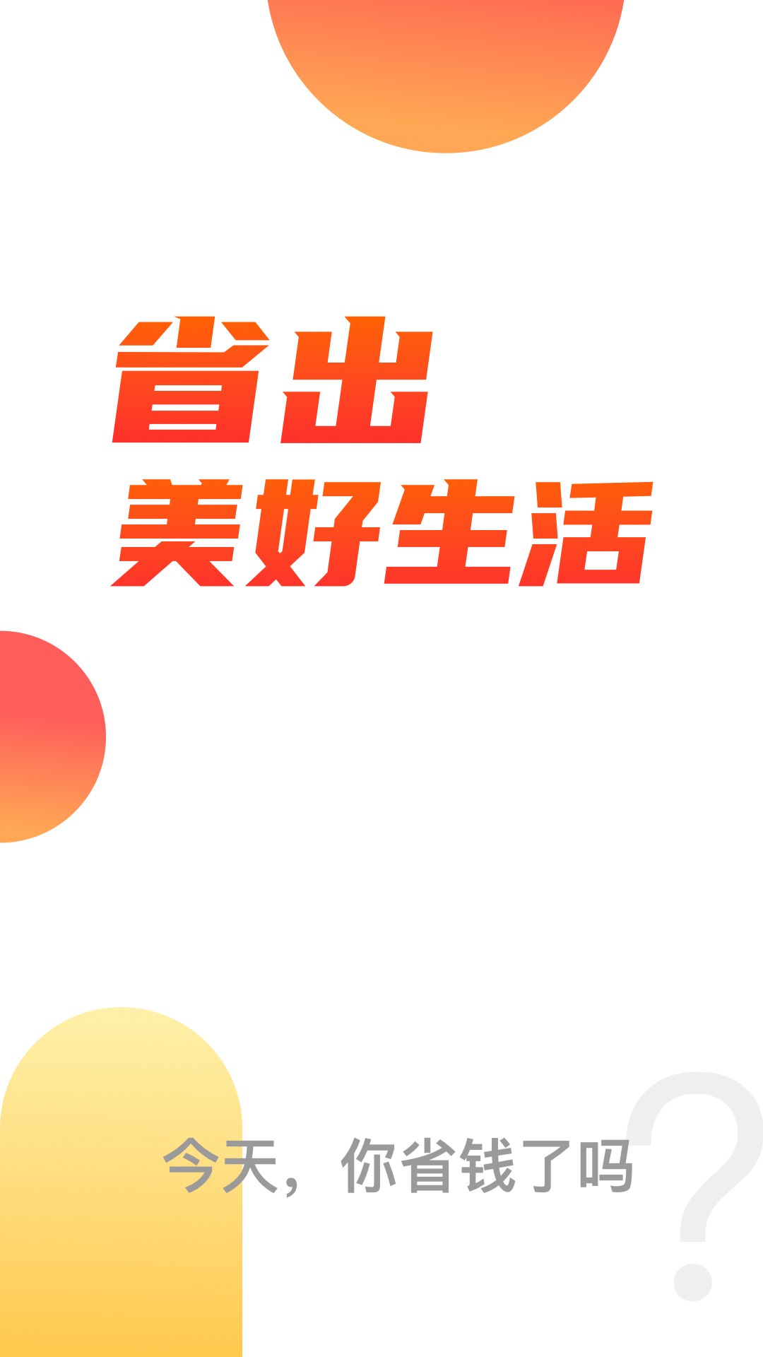 б޹app-бapp
