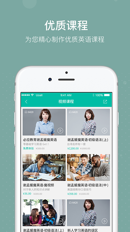 Ӣ׿ֻ-Ӣ޹app