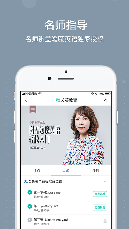 Ӣ׿ֻ-Ӣ޹app