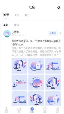ʦð׿ֻ-ʦ޹app