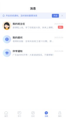 ʦð׿ֻ-ʦ޹app