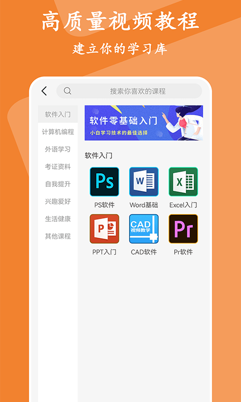 ƷƷ޹app-ƷƷιapp