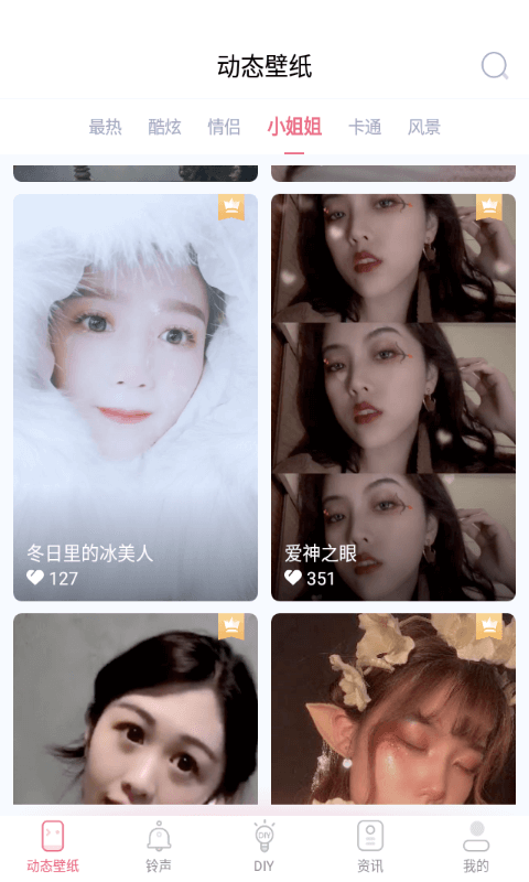 綯ֽ̬appװ-綯ֽ̬°