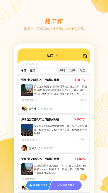 ٹл°ֻapp-ٹл޹