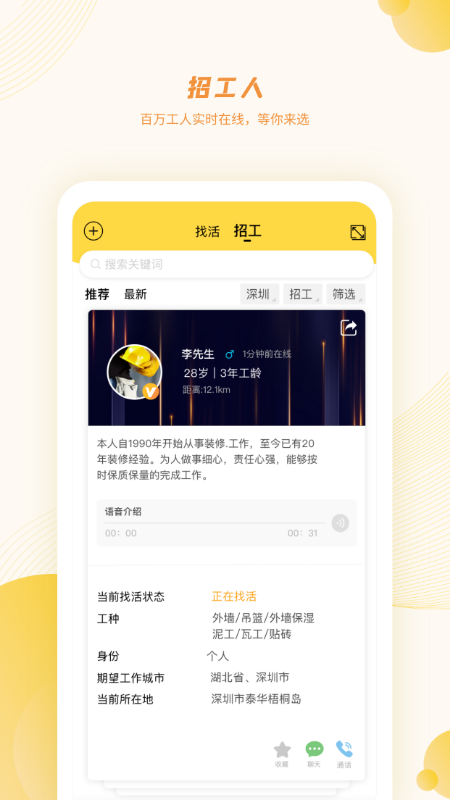 ٹл°ֻapp-ٹл޹