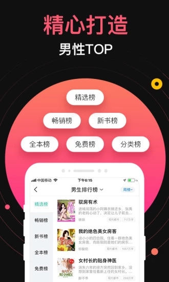 С˵޹app-С˵app