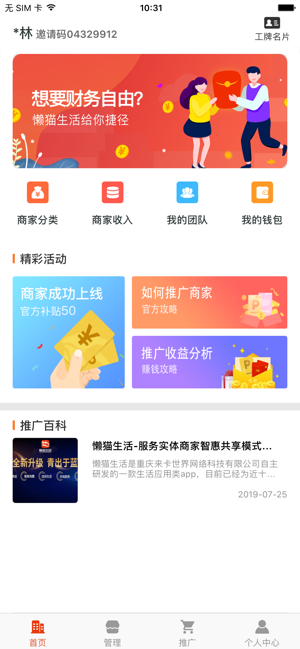 ͬ���������°��ֻ�app����-ͬ�������޹�������