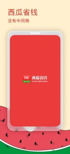 ʡǮ׿ֻ-ʡǮ޹app