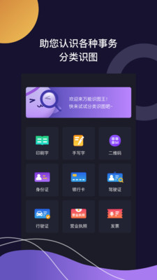 ٿʶͼapp-ٿʶͼѰذװ
