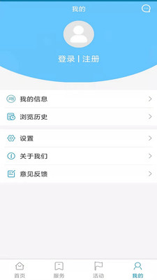 ǻ㰲׿ֻ-ǻ޹app