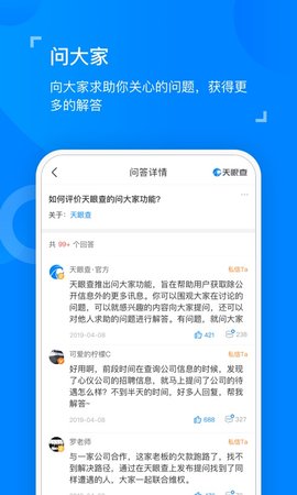 ۲ҵѯ°ֻapp-۲ҵѯ޹